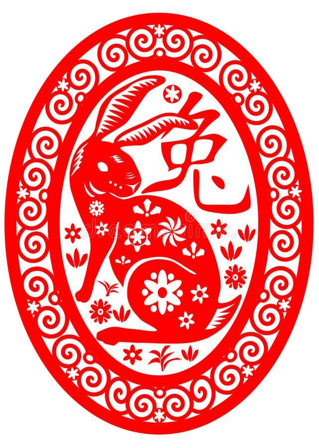 Custom Chinese New Year Rabbit Shirt