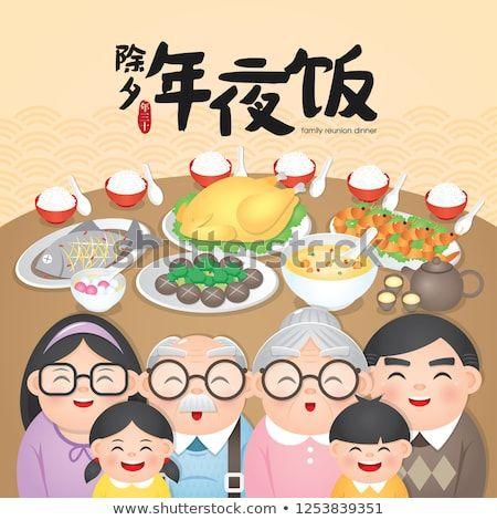 Disney Lunar New Year Family Celebration Illustration