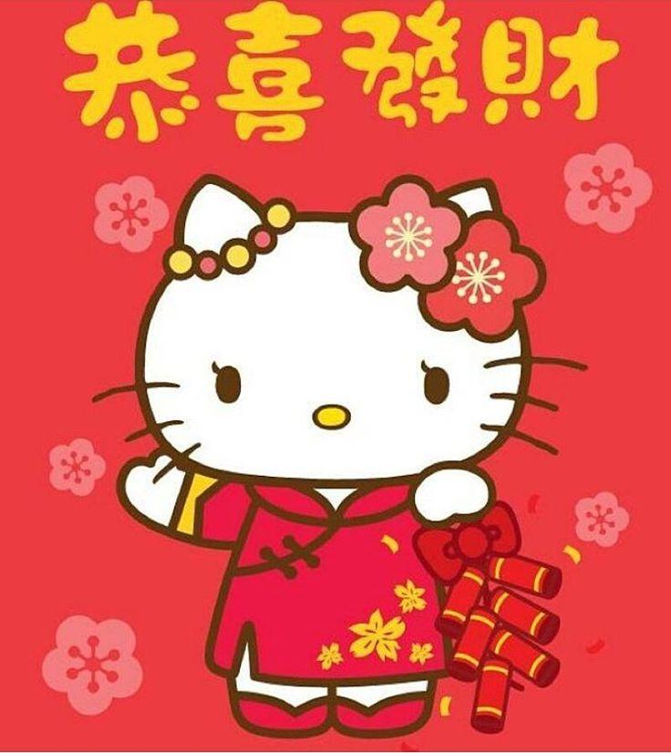 Hello Kitty Chinese New Year Shirt as a Gift