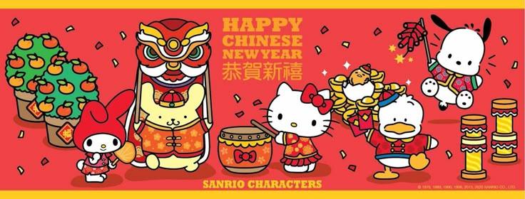 Hello Kitty Red Shirt for Lunar New Year